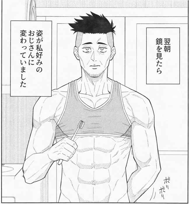 存在しない漫画の1コマbot (@noreal_koma) on Twitter photo 