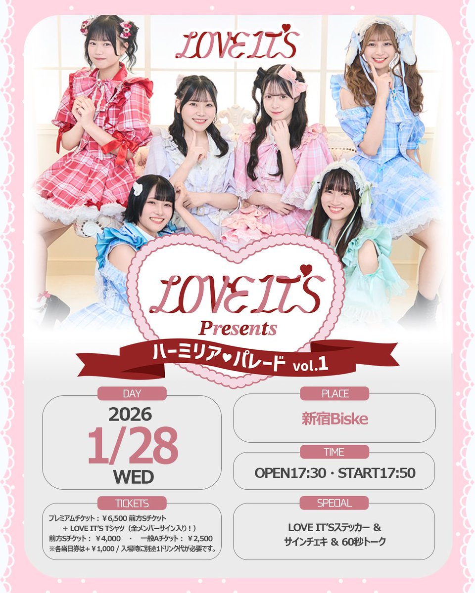 咲桜 もち【LOVE IT'S】 (@mochi_loveits) / Posts / X