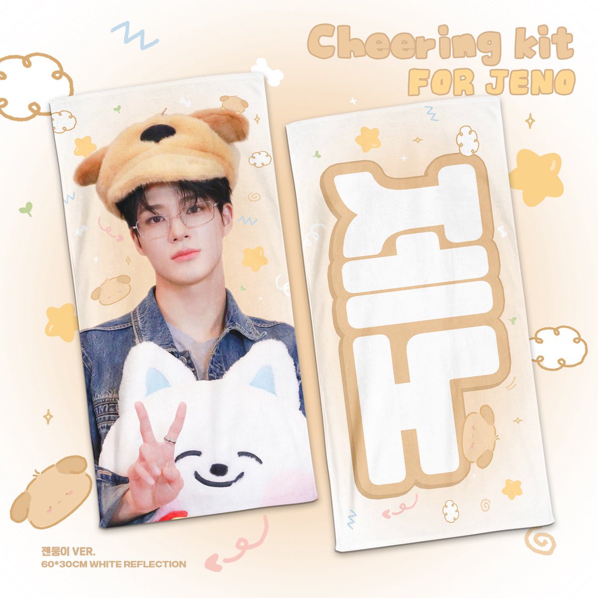 4jn23oo's tweet image. 𝙉𝘾𝙏 𝙅𝙀𝙉𝙊 𝘾𝙃𝙀𝙀𝙍𝙄𝙉𝙂 𝙆𝙄𝙏. 

🗓️ ~ 1/13 23:59
🔗 bit.ly/3Lt6zfk

#RT 추첨 2명 🎁

우치와 기본 사이즈와 미니 사이즈 2가지 옵션 있습니다! 확인 후 구매 부탁드립니다💓