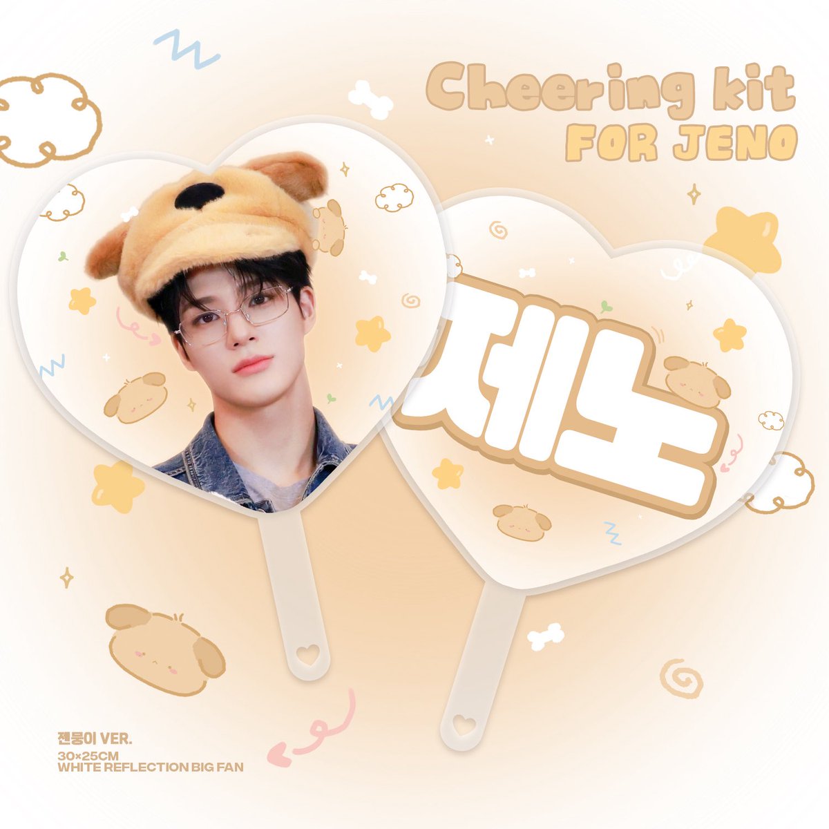 4jn23oo's tweet image. 𝙉𝘾𝙏 𝙅𝙀𝙉𝙊 𝘾𝙃𝙀𝙀𝙍𝙄𝙉𝙂 𝙆𝙄𝙏. 

🗓️ ~ 1/13 23:59
🔗 bit.ly/3Lt6zfk

#RT 추첨 2명 🎁

우치와 기본 사이즈와 미니 사이즈 2가지 옵션 있습니다! 확인 후 구매 부탁드립니다💓