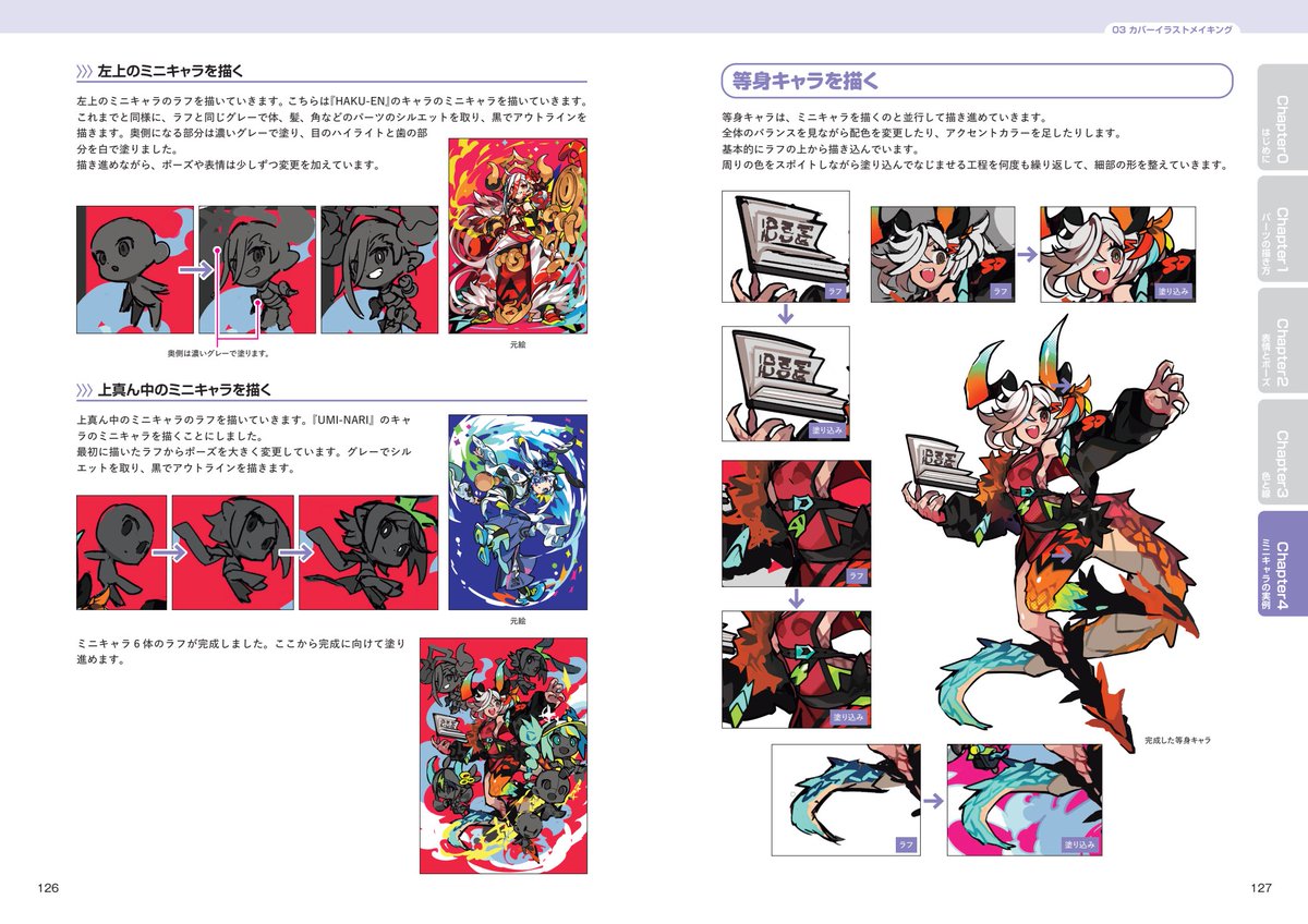 くるみつ (@krkrkr32) / Highlights / X