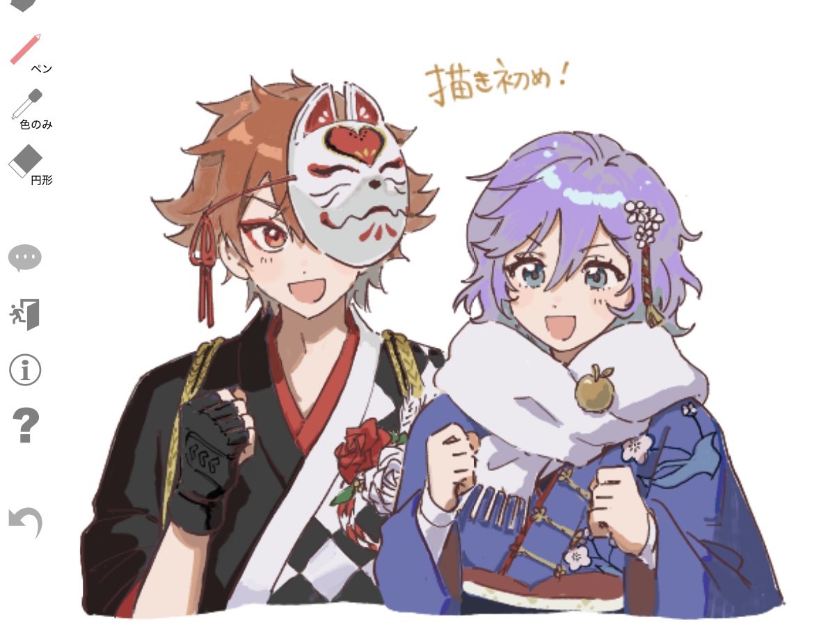 TW_nanome's tweet image. 描き初めです
1年コンビ可愛い〜！！