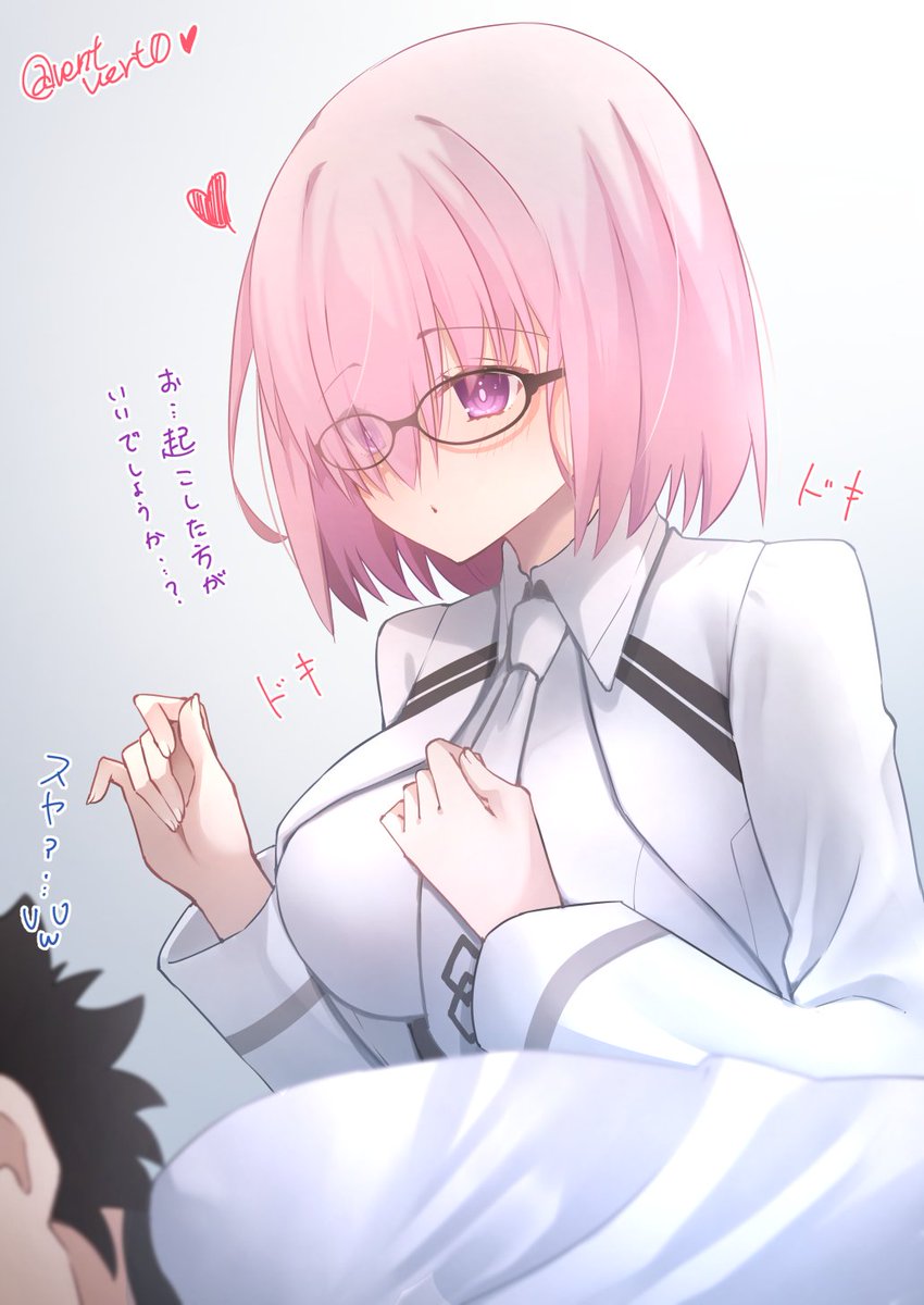 ぐだ男 ,マシュ・キリエライト(Fate) 「型月ヒロイン特権 寝顔の覗き見」|ｳﾞｧﾝ＠原稿中のイラスト
