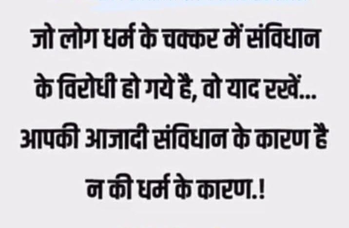 याद रखें !