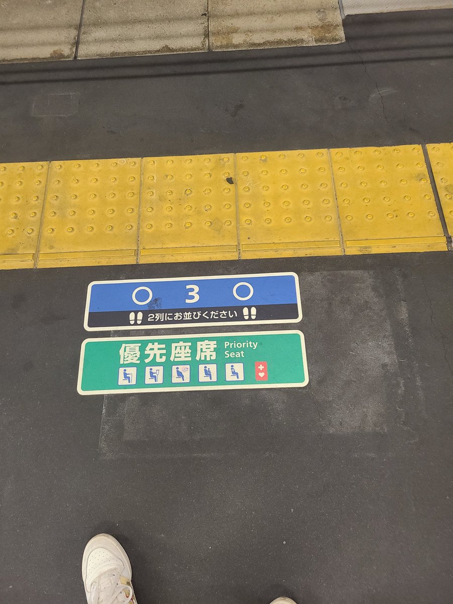 最終便に間に合った😃
飲んで走ったら酔いがまわる😫
帰ってからが大変だ😱