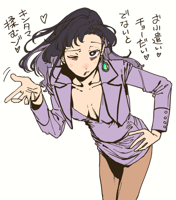 お小遣いorキンタマ 