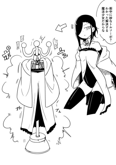 最近ガチャガチャなんかで見かけるトルソーみたいなフィギュア…ちょっとえっちだよな…という気持ち 