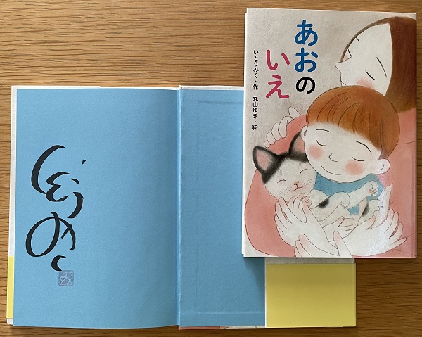 絵本ナビ (@EhonNavi) / Posts / X