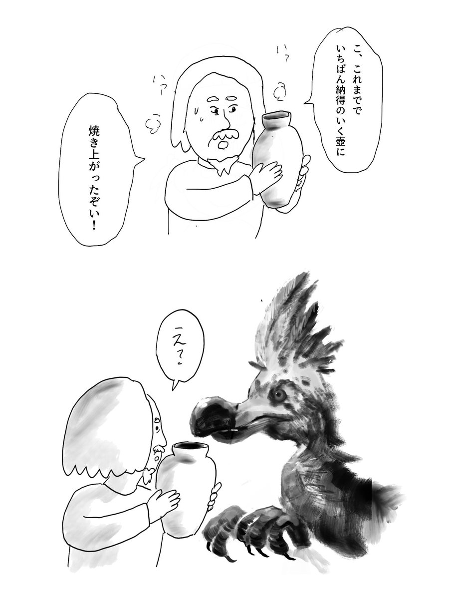 モンハンライズ楽しすぎ