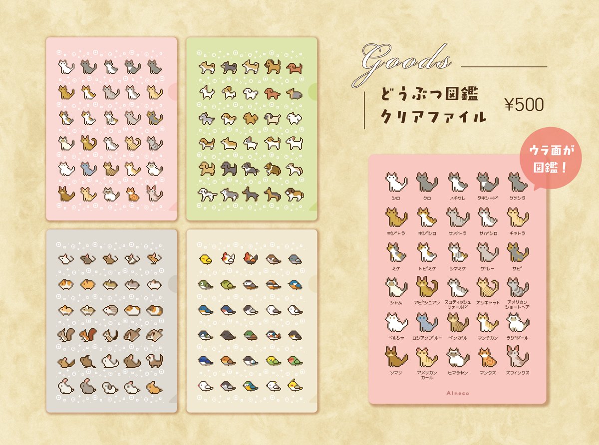 チビ(。・ω・。)˚✧₊⁎専用 売り子としておりますー！ よろしくお願いします！🙌✨