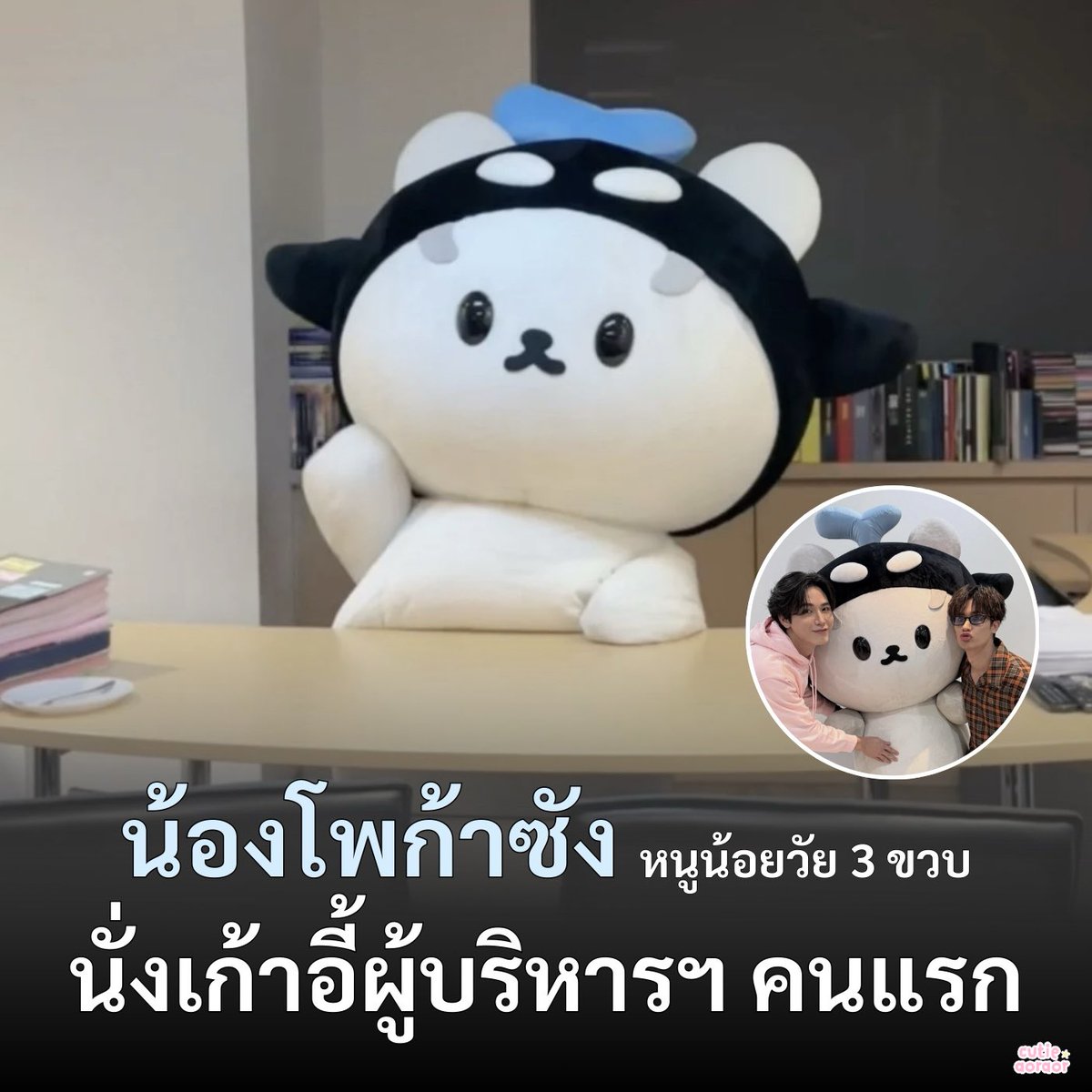 cutieaoraor's tweet image. คิวแรก ปะป๊าพ่อพ่อปลุกตั้งแต่ตี 4