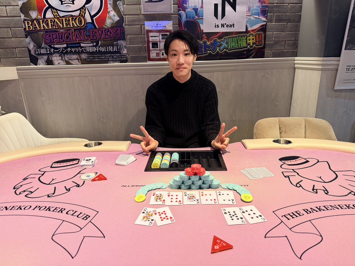 1/10(土)化猫POKER倶楽部

本日のトーナメント

結果は…‼️

🥇✨ とみにゃん様 ✨
🥈✨️ Oka様 ✨️
🥉✨️ りき様 ✨️
第四位✨️ Kassy様✨️

プライズ獲得おめでとうございます🎉🎉