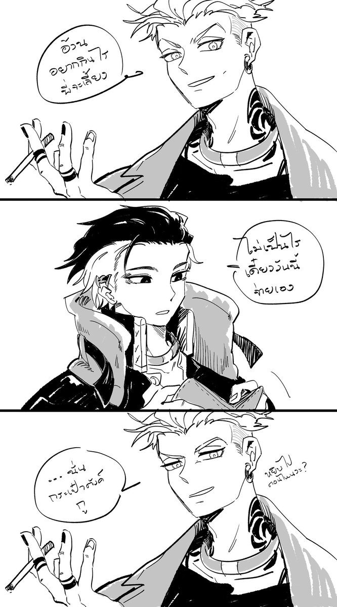 ด่อนดำ tweet media