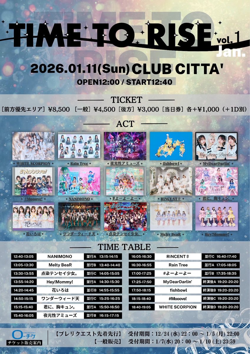 おはよ！ 2回したのしみー！ あとでね〜♡