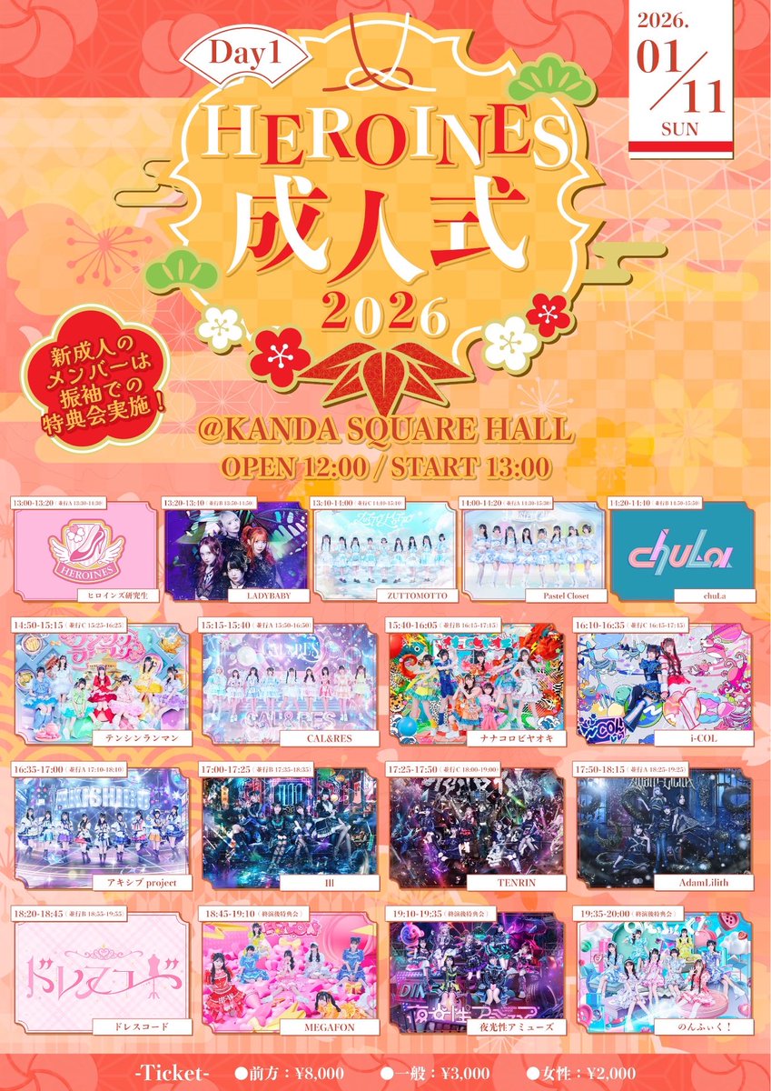 おはよ！ 2回したのしみー！ あとでね〜♡