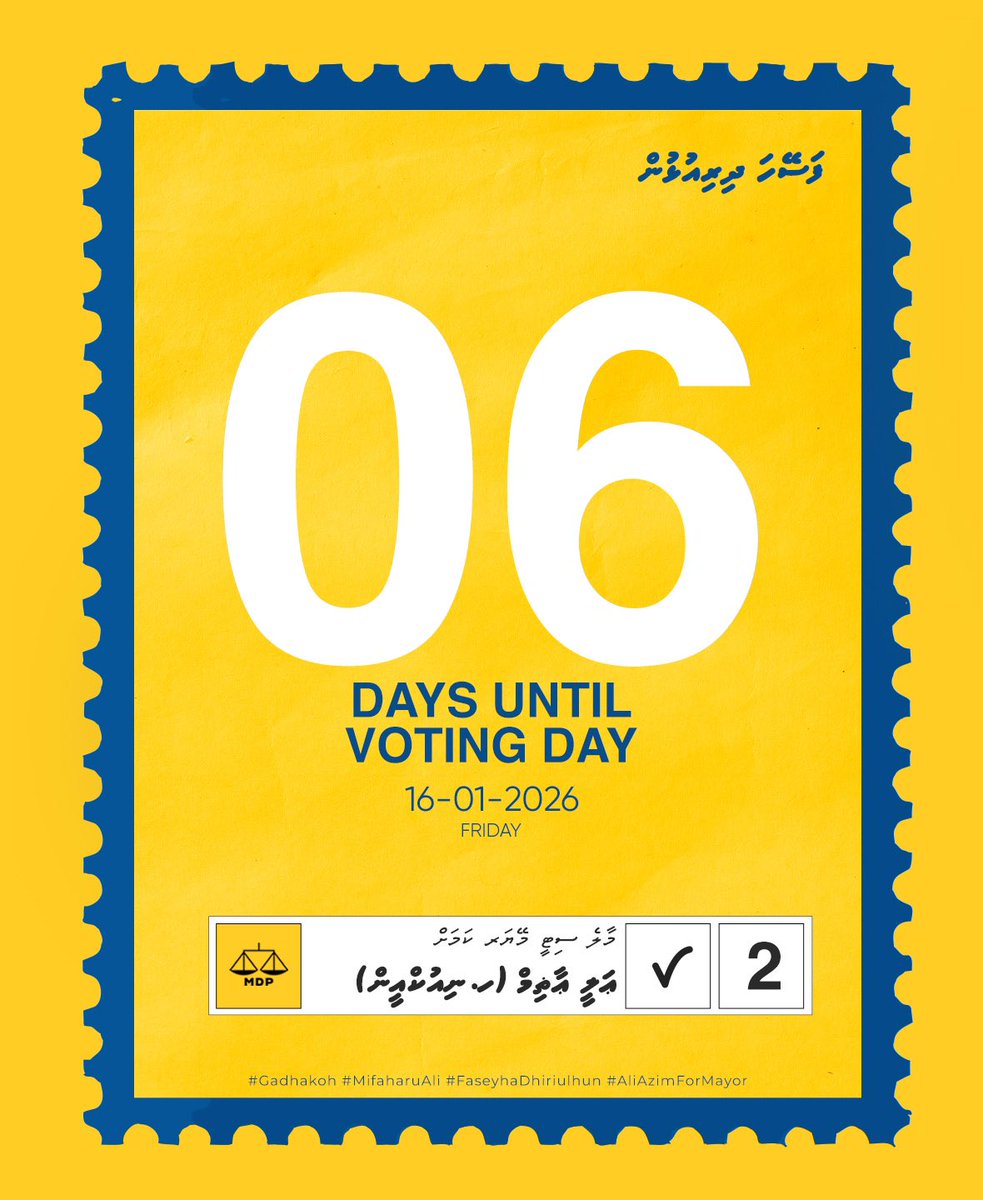 6 more day’s till election! 

2️⃣✅
#Gadhakoh
#MifaharuAli 
#GoVote2AliAzim 
#AliAzimForMayor 
#FaseyhaDhiriulhun