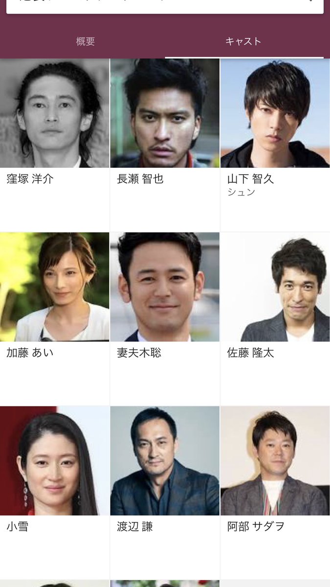 公の場での発言・インタビュー報道記録