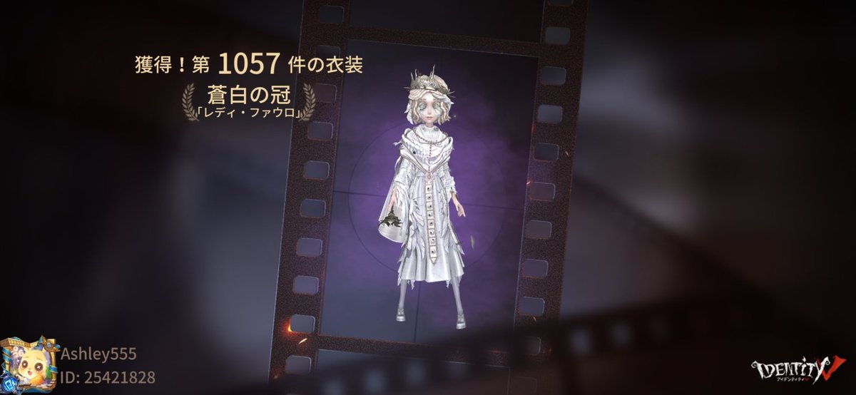 私と一緒に「identityV」で遊ぼう！