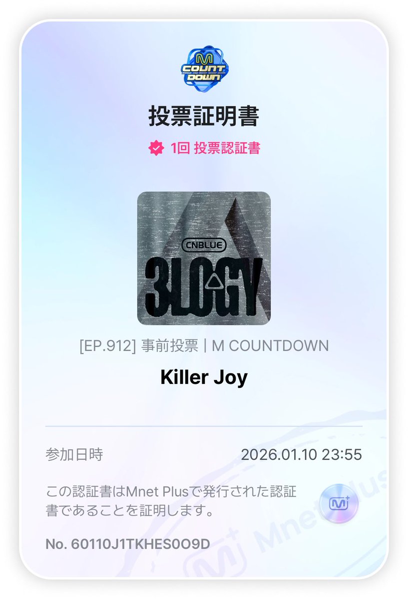 harutonohoppe1's tweet photo. #3LOGY 
#CNBLUE 
うまく言えないけど、10曲聴いて20曲聴いたような満足感
本当に良い曲ばかり
アルバム発売記念の3人が共同で作るとかチーム力高すぎる🩷
3人揃って活動してるからか、忙しいだろうけど、ヨンファさんがすごく嬉しそうに見える🤭 https://t.co/q7U4EnEiE6