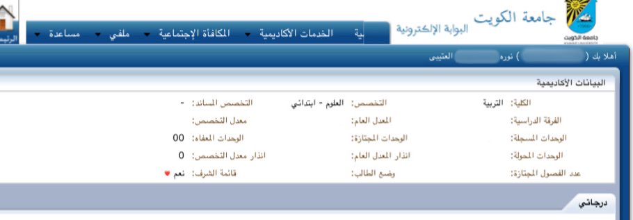 الحمــدلله 🩵