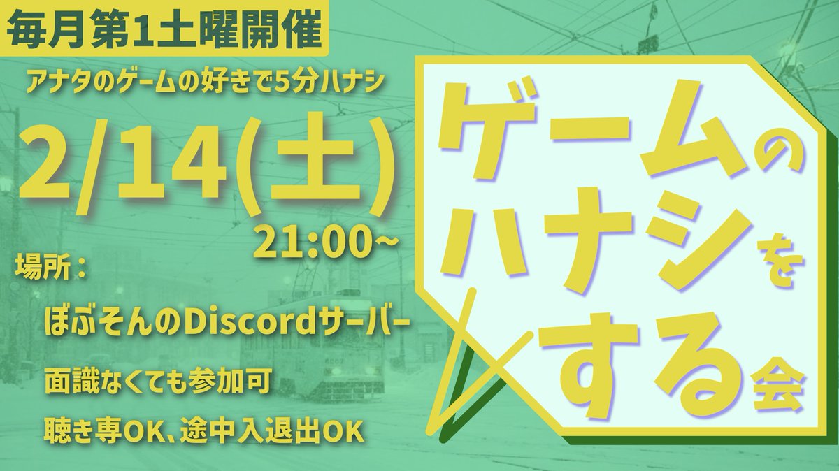 ぼぶそん (@BOBSON27) / Posts / X