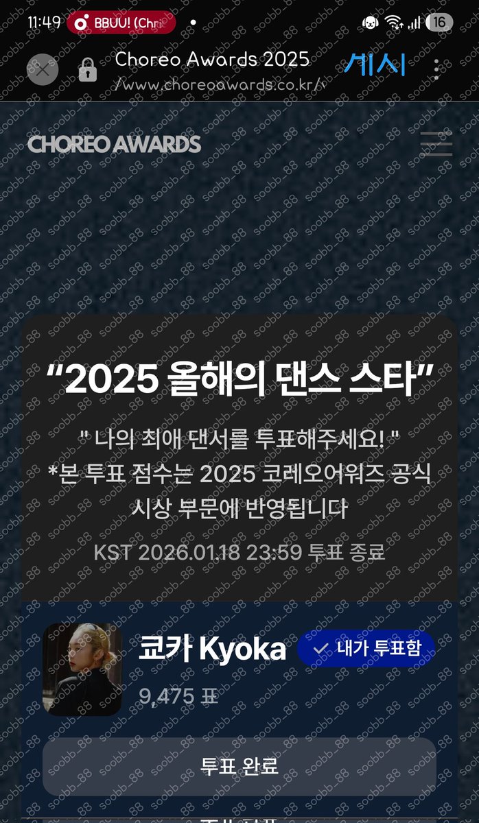 눕눕플리 tweet media