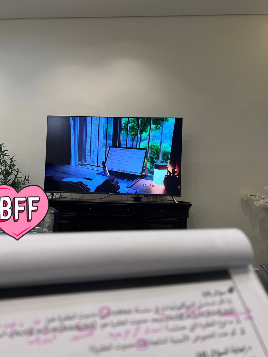 ياريتني ما اخدت احياء