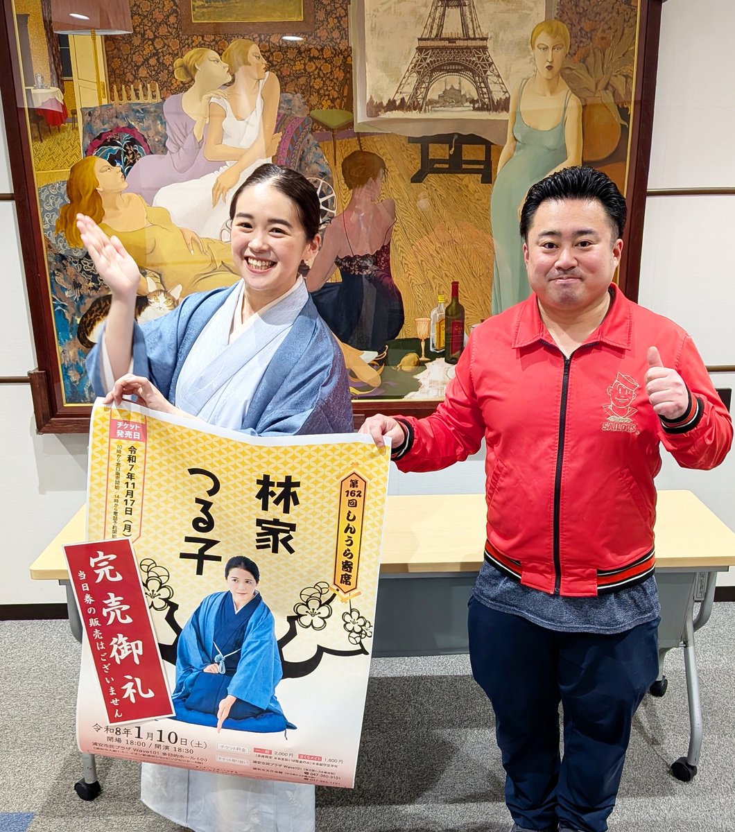 ぽん平