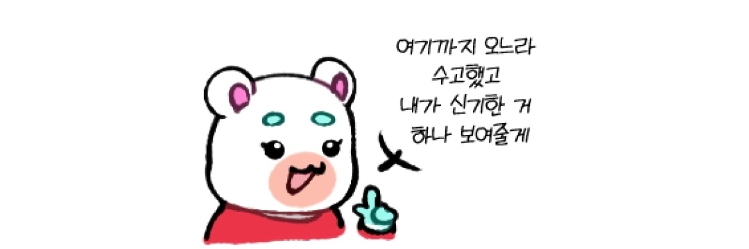 난 성덕이다