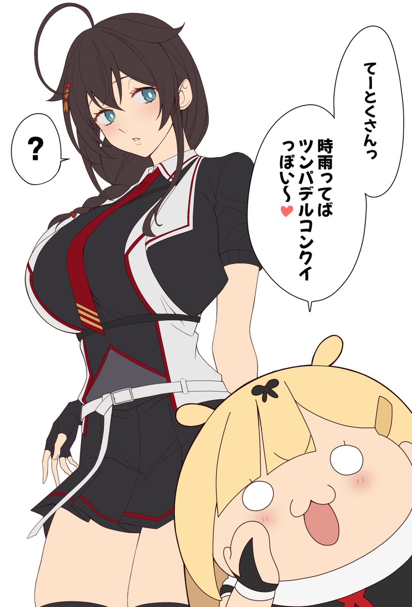 業界語を使うぽいぬ 