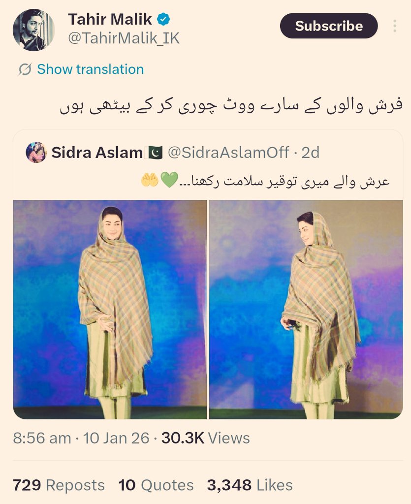 TTA_Pakistan's tweet photo. لیول کر گیا بھائی 😭🤣😂😂🔥 https://t.co/PrdutMit3I