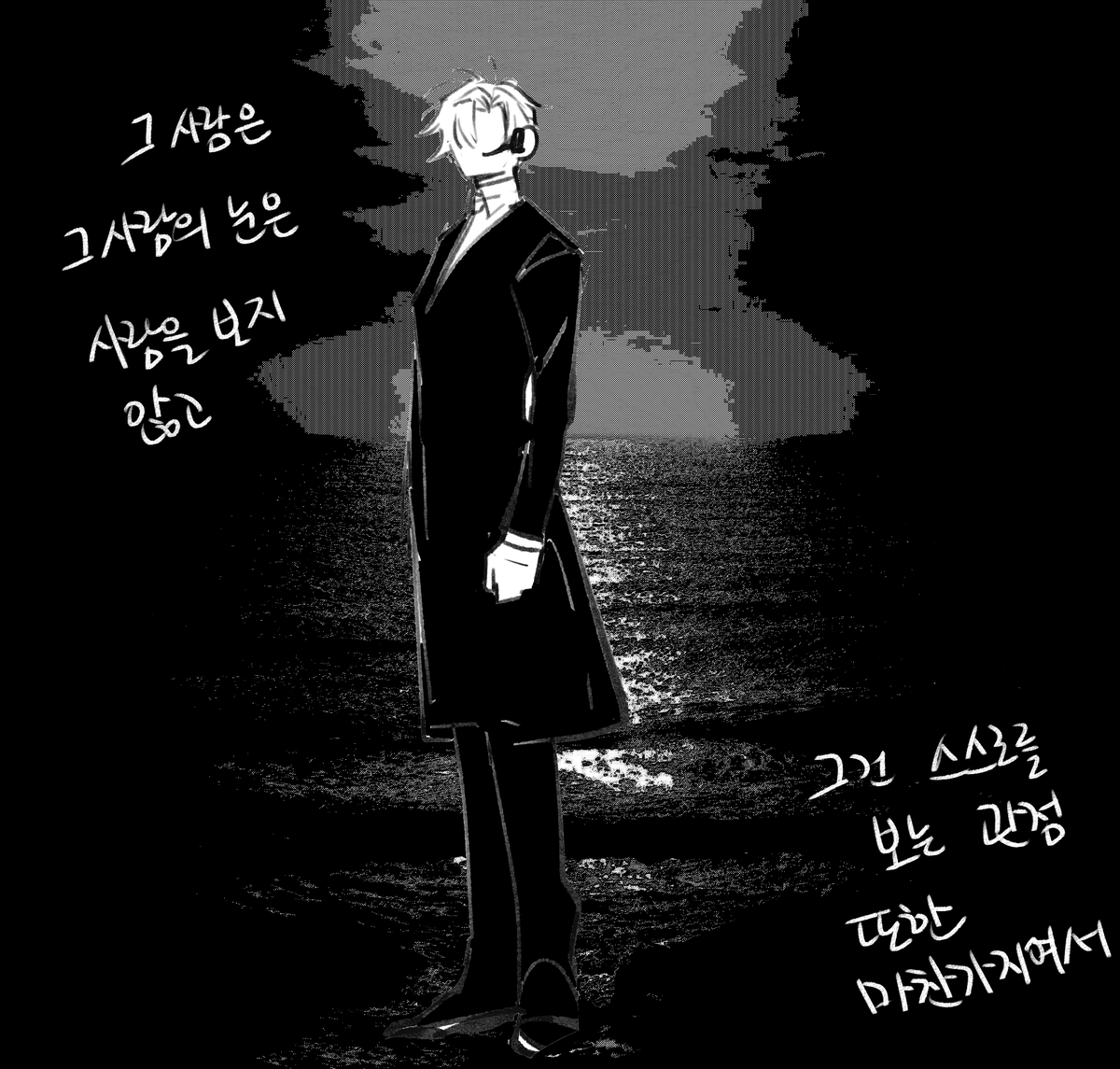 commingsooooon's tweet photo. 그냥 싫어가 아니야 https://t.co/xQjMss3bAO