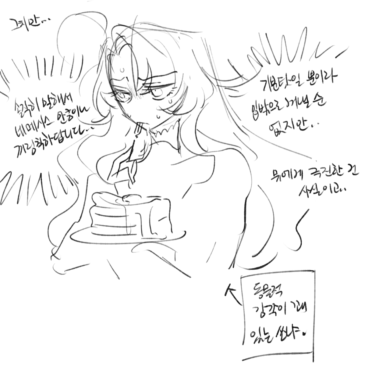 commingsooooon's tweet photo. 그냥 싫어가 아니야 https://t.co/xQjMss3bAO