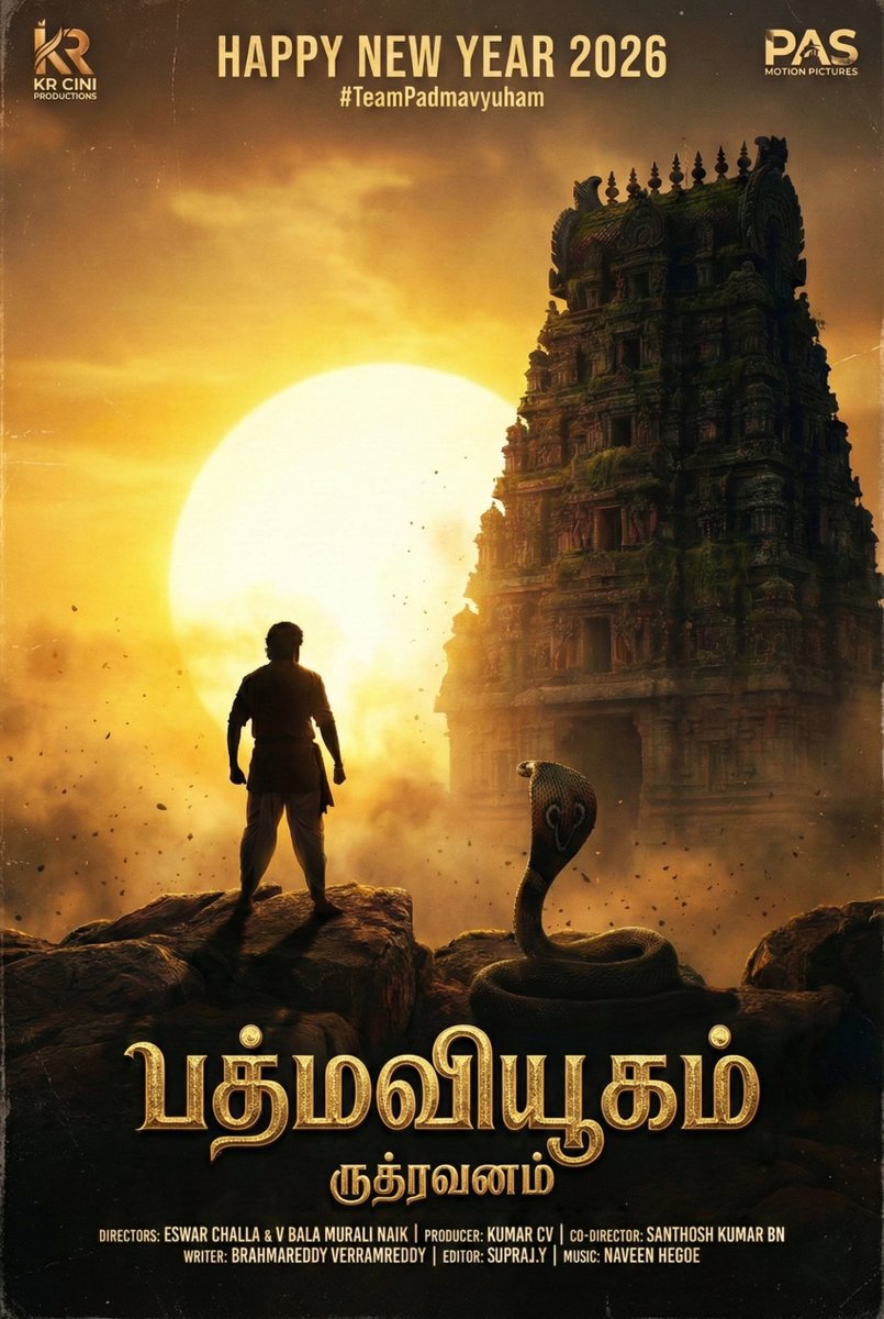 pas_pictures's tweet photo. The Mystery of 1991 arrives in Kollywood. 🚩

Here is the Official #Tamil Poster of #PadmavyuhamRudravanam. An Epic Period Thriller. 🔥

பத்மவியூகம் - ருத்ரவனம்

#Kollywood #Thalapathy #Thalaivar #TamilMovies #SuprajPictures #NewPoster2026 https://t.co/LVocSTcQFY