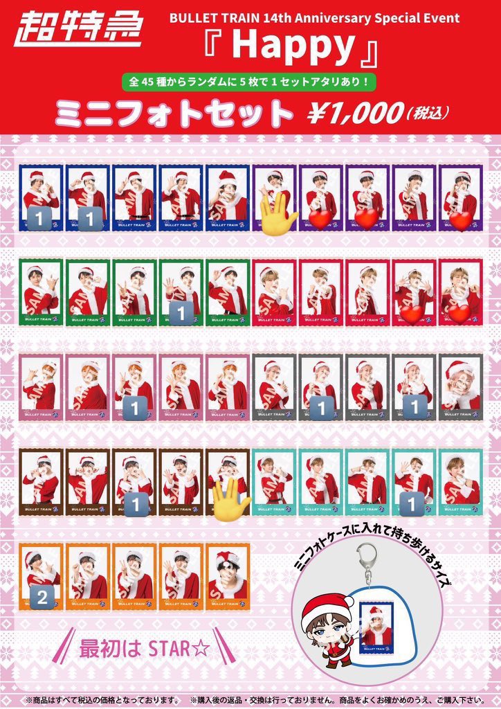 ぽしっこ tweet media