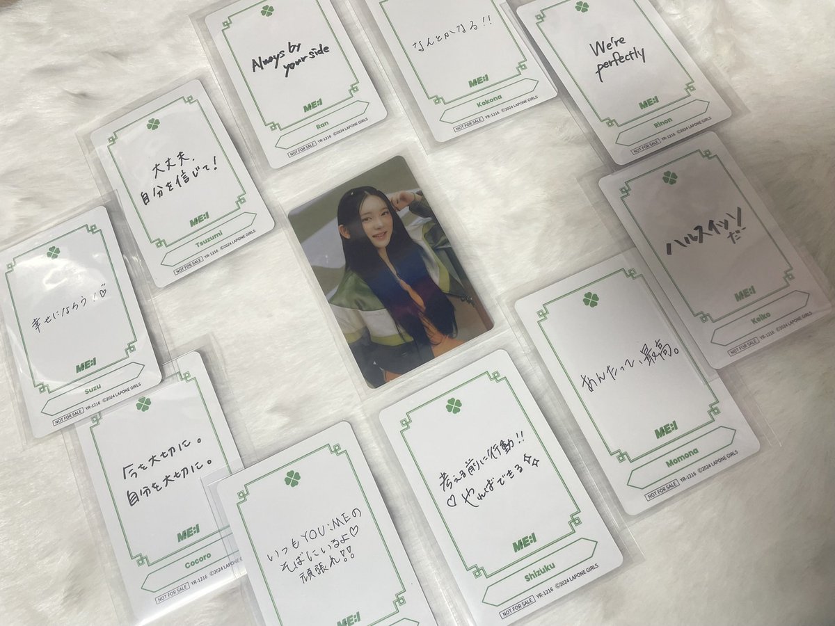 表ver.も🫶 これがやりたくてみんなのお守りカード集めたの