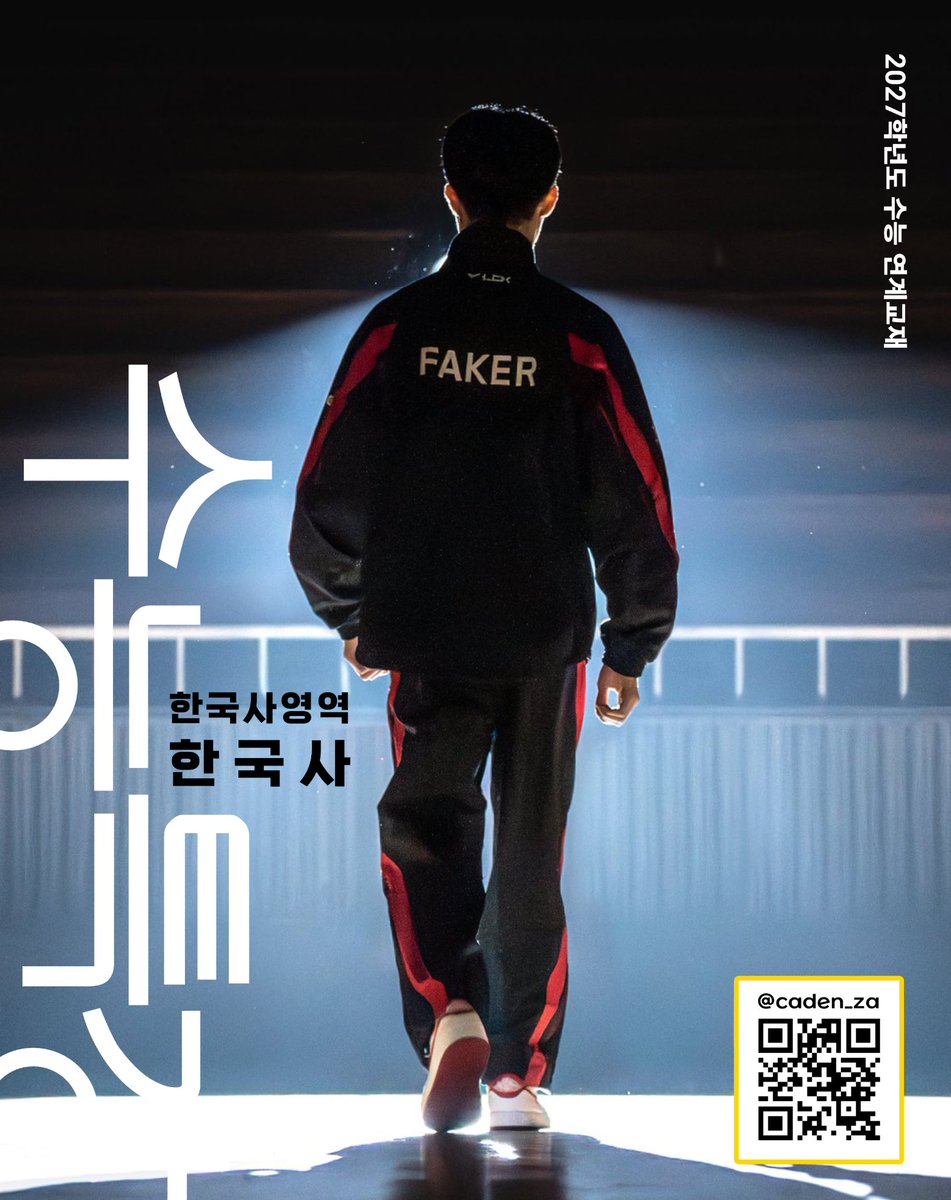 caden_za's tweet photo. 2027 수능특강스티커 주문제작/커미션 오픈했습니다! 

- 도안부터 스티커까지 제작해드려요
- 1장 2900원부터 주문 가능
- 구글 폼으로 편하게 사진 업로드

https://t.co/kpp9PBqGsl https://t.co/3aXmM9sp5b