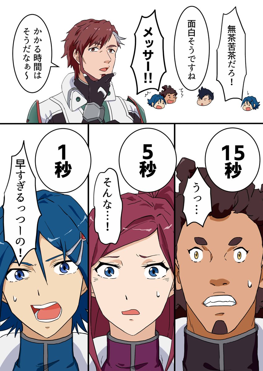 まーくんZ/FF11Retysia@ラグ鯖 (@machan43) / Posts / X