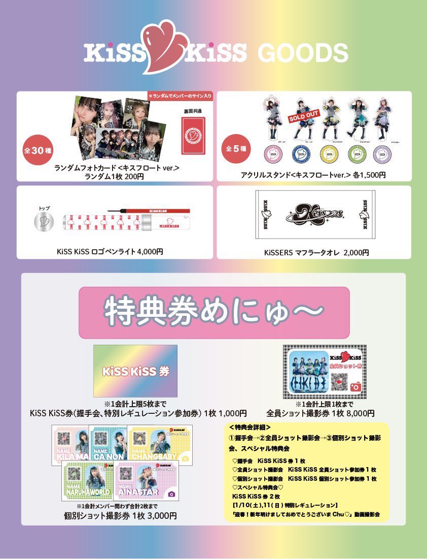 ATSUSHI/Theworldwoks2021（VIPチケット特典） Kαin ATSUSHI/Theworldwoks2021（VIPチケット特典） Kαin プレミアム