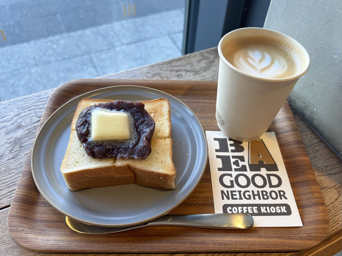piposuke's tweet photo. 年明けシュトーレン楽しんだり
おみくじで大吉ひいたり
あんバター食べたり◎ https://t.co/0odcEf6z4x