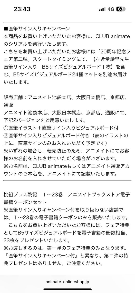 垢塚明夢 tweet media