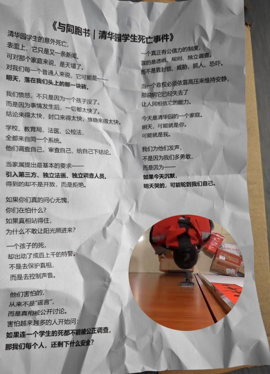 李老师不是你老师 tweet media