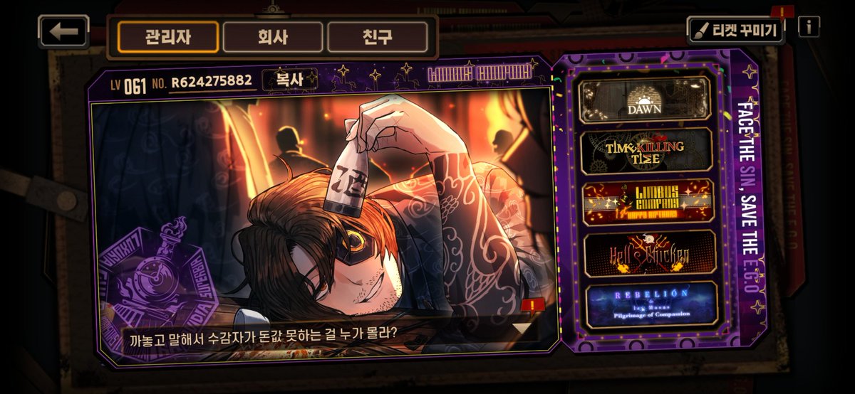 이승탈출 tweet media