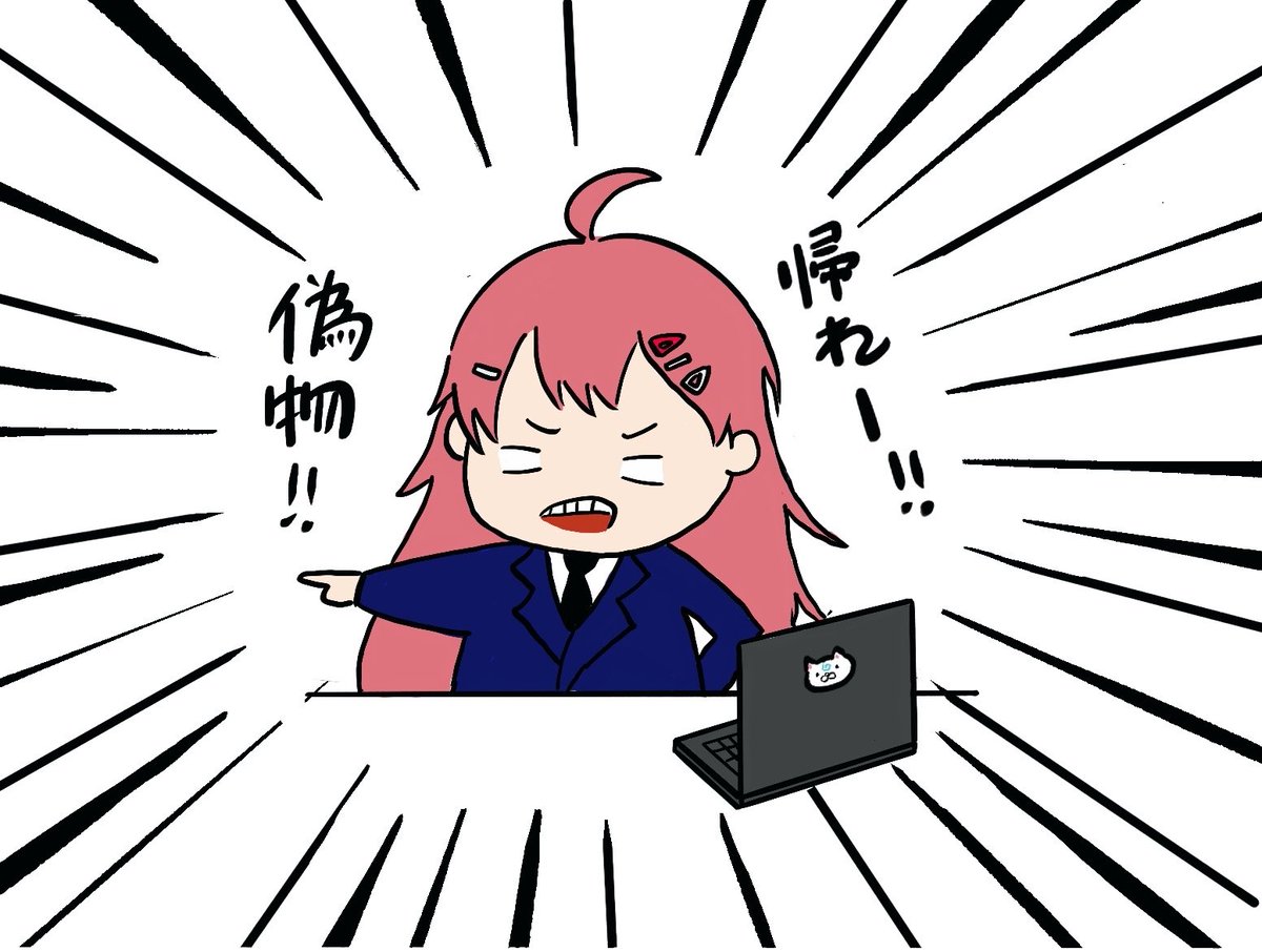 Alexacml's tweet image. #miko_Art
帰れー