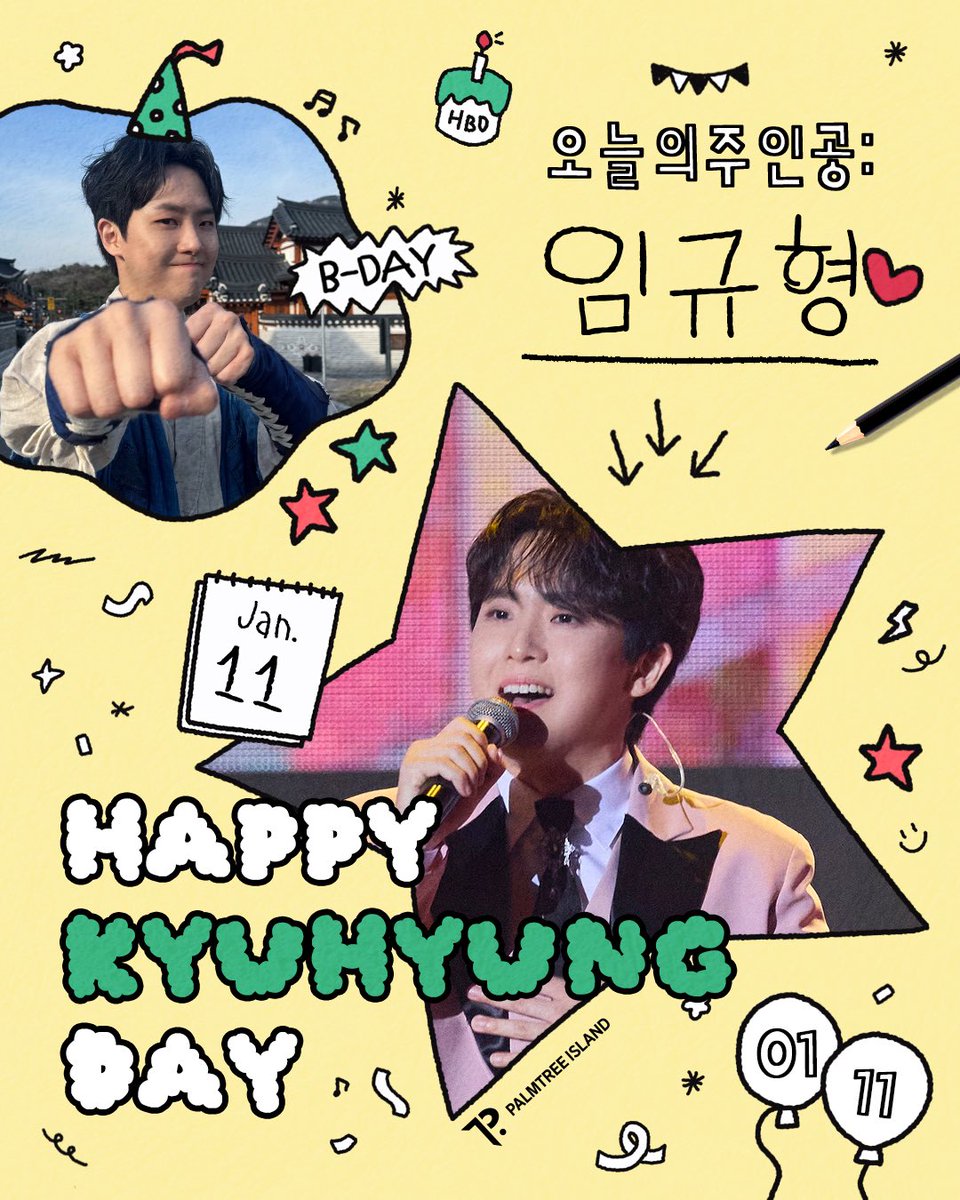 PALMTREE_IS's tweet image. 🎉🎂 𝟚𝟞𝟘𝟙𝟙𝟙 🎂🎉

𝗛𝗔𝗣𝗣𝗬 𝗕𝗜𝗥𝗧𝗛𝗗𝗔𝗬
𝗟𝗜𝗠 𝗞𝗬𝗨 𝗛𝗬𝗨𝗡𝗚 🥳✨

무대 위에서 언제나 빛나는 존재🎤✨
#임규형 의 생일을 진심으로 축하합니다! 🎂💛

#HappyBirthday 
#LIMKYUHYUNG #HBD 
#PALMTREEISLAND