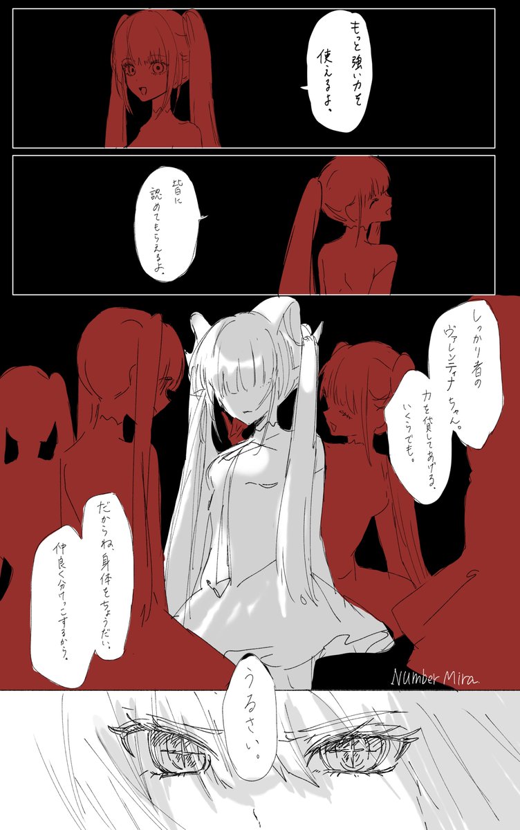 Number Mira tweet media