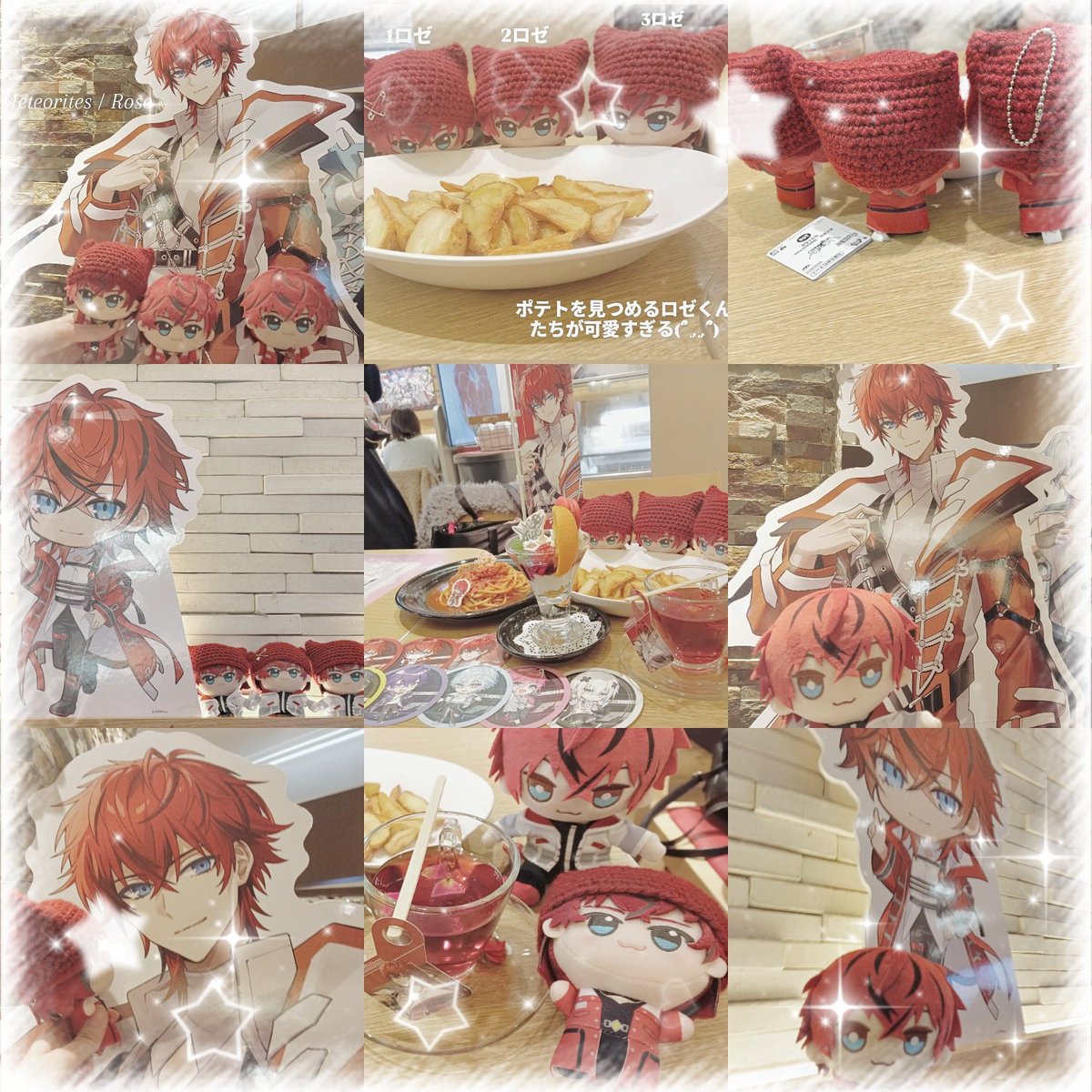 ロゼくんハロウィンサイン 𝐧𝐚𝐧𝐚𝐤𝐚@ロゼくんに出会えて幸せ (@rosekun_luv) / Posts / X