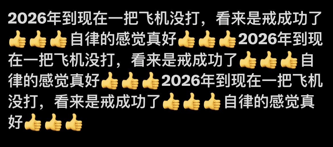 imsuuk's tweet photo. 水个推，证明我还活着
天气太冷不想脱衣服拍照~(´•︵•`)~ https://t.co/aXPty5R42t