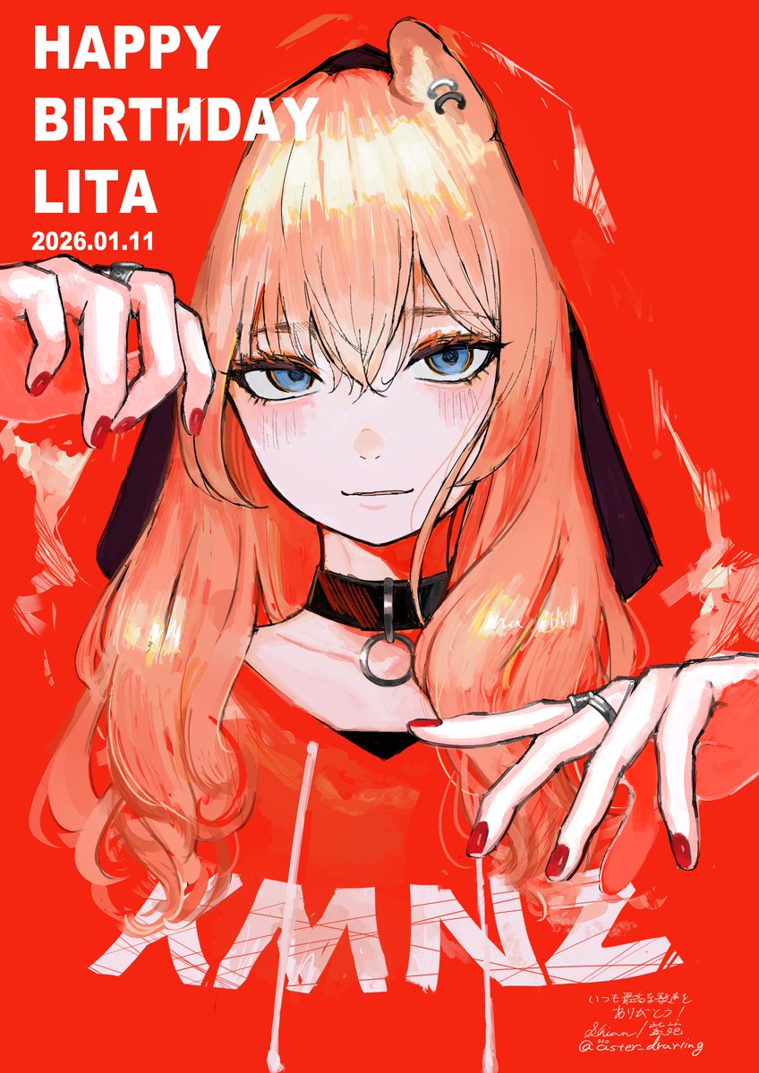 紫苑ページ 紫苑