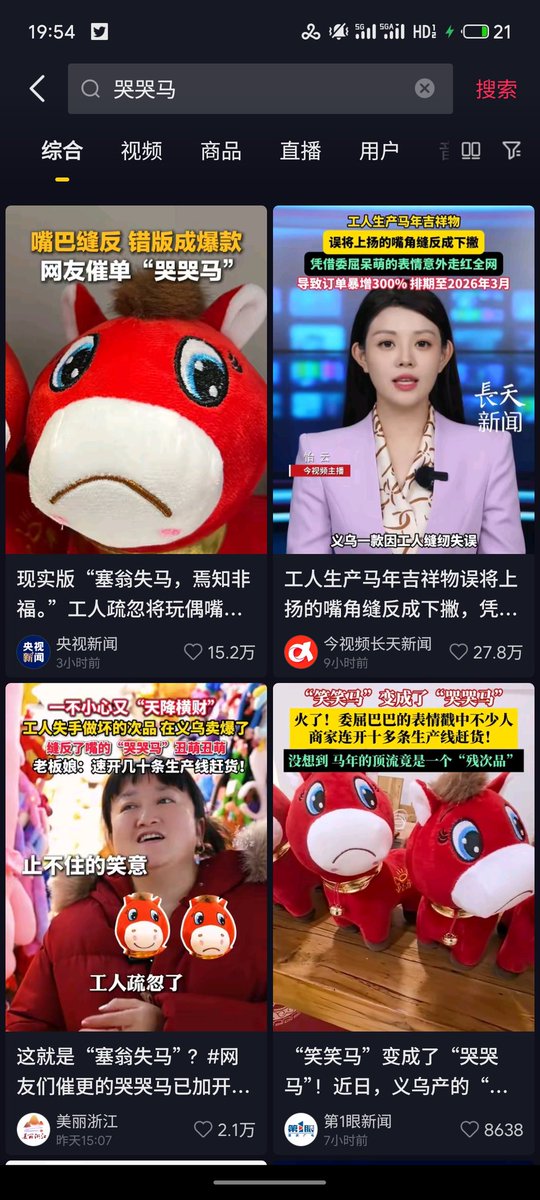 火火🔥Crypto tweet media